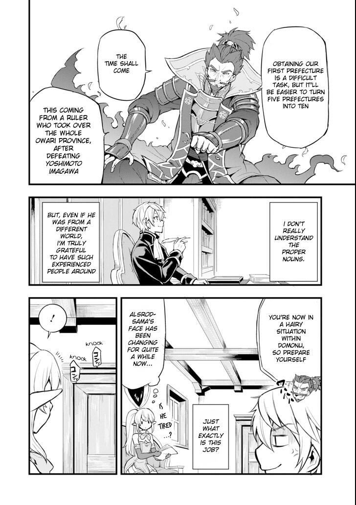 Oda Nobunaga to Iu Nazo no Shokugyo ga Mahou Kenshi yori Cheat Dattanode, Oukoku wo Tsukuru Koto ni Shimashita Chapter 4 10